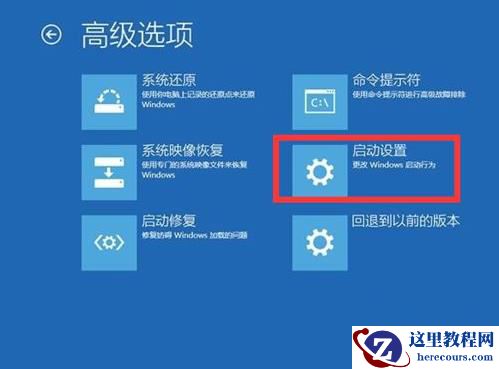 win10系统更新失败后却无法开机怎么办?