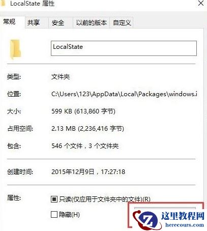 win10搜索框搜不到东西怎么办？Win10搜索框搜不到东西的解决方法
