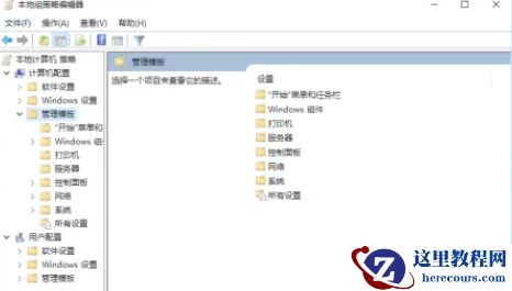 win10共享文件夹无法访问没有权限使用网络资源是怎么回事?