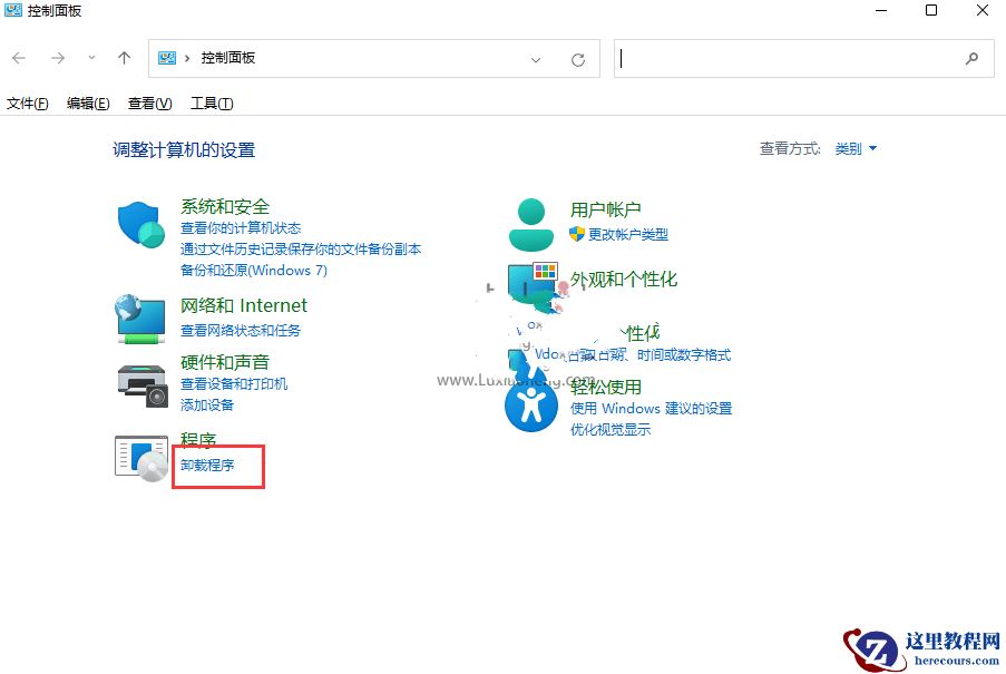 win10纯净版系统怎么卸载更新补丁?纯净版系统卸载更新补丁方法