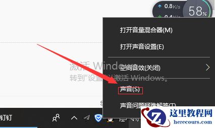 Win10更新之后音质变得很差怎么办？Win10更新之后音质变得很差的解决方法