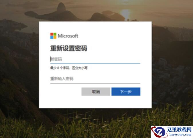 win10安全模式中忘记登录密码怎么办?win10安全模式提示密码不正确解决方法?