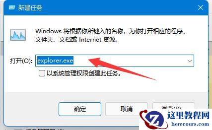 win10鼠标箭头消失了怎么恢复?win10鼠标箭头恢复方法