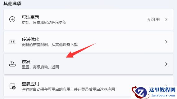 电脑系统恶意被篡改怎么恢复?电脑系统恶意被篡改解决教程