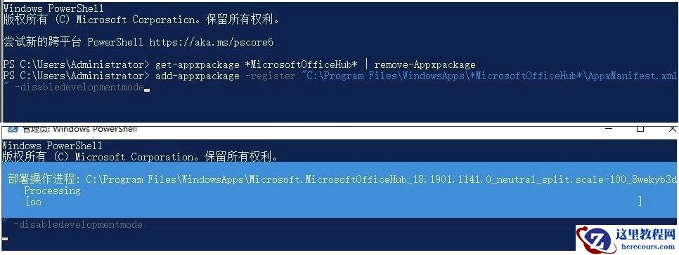 Win10系统开机后出现“Win32Bridge.Server.exe参数错误”怎么解决？