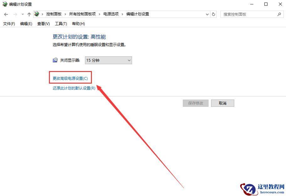 win10待机时间长就死机怎么办？win10待机时间长就死机解决方法