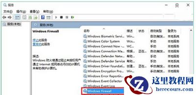 win10字体安装失败怎么办