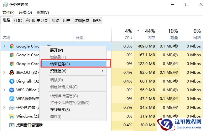 windows10系统死机了怎么办?windows10系统死机解决教程