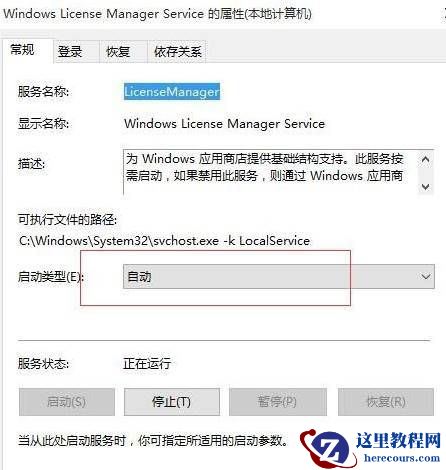 win10系统打开计算器闪退怎么办？win10系统打开计算器闪退解决方法