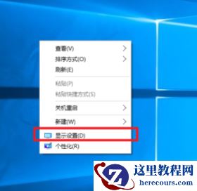 win10cf不能全屏怎么办?win10cf不能全屏解决教程