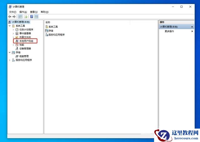 Win10电脑开机显示2个账户怎么回事？