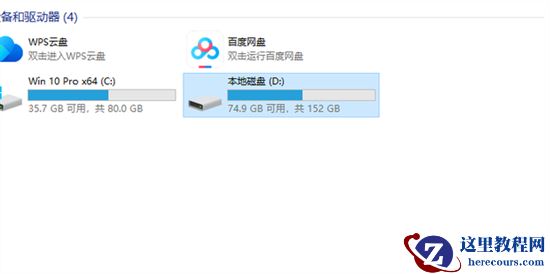 电脑文件夹右边预览怎么去掉？(win7、win10、win11)