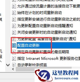 win10键盘无线自动输入