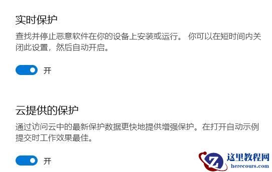 win10系统更新后病毒误报怎么办?win10病毒误报解决方法