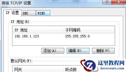 win10双网卡上网互不干扰怎么设置？