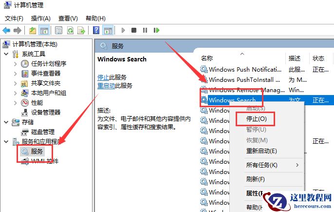 win10右键新建卡顿怎么办？win10右键新建卡顿解决教程？