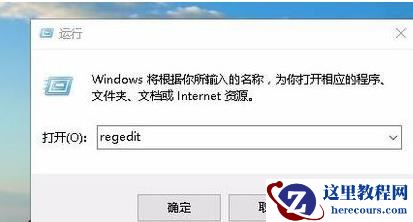 win10外接显示屏玩游戏不能全屏显示怎么办？