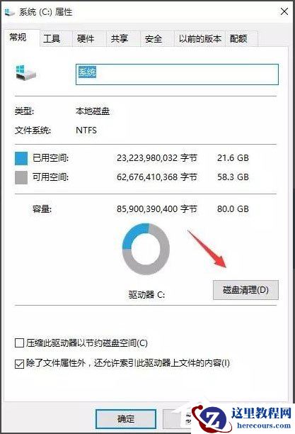 Win10开机速度慢怎么办？Win10开机速度慢的解决办法