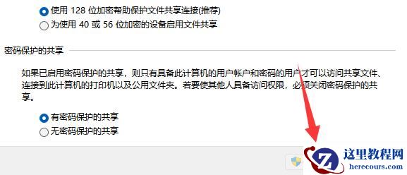 win10电脑网络看不到局域网其他电脑怎么处理？