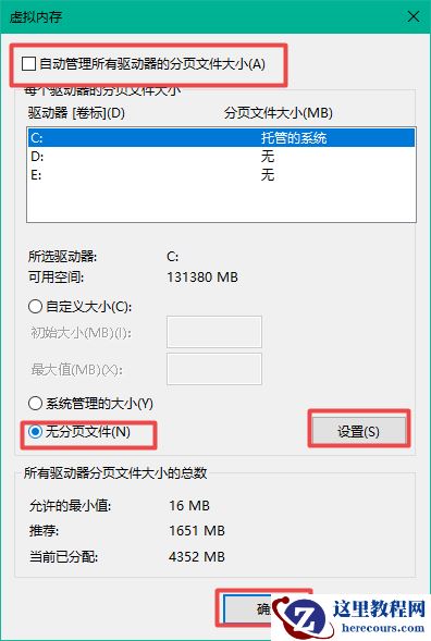 win10电脑d盘无法格式化怎么办？win10格式化d盘失败解决方法