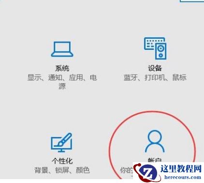 Win10如何将用户修改成管理员账户？Win10用户修改成管理员方法