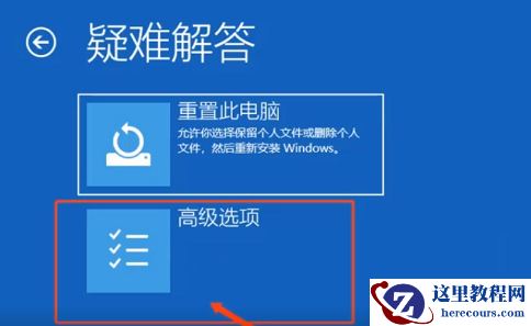 Win10密码正确但是显示错误怎么回事？
