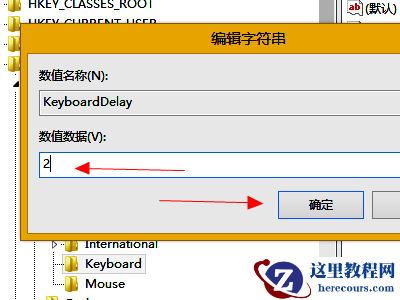 电脑开机键盘不亮无法进入bios怎么办？