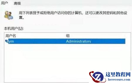 win10账户名称怎么改成英文的?win10怎么把账户名称改成英文