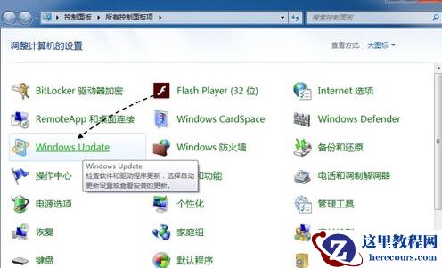 没有win10推送怎么办?