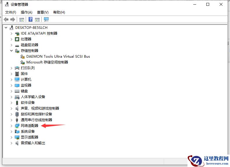 win10怎么安装无线网卡驱动?win10无线网卡驱动安装教学