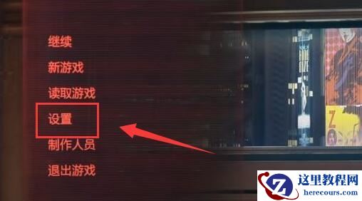 电脑的dlss怎么开启?dlss开启教程分享