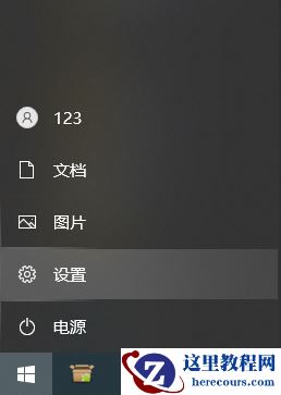 win10夜间模式怎么设置指定时间？win10夜间模式指定时间开启方法