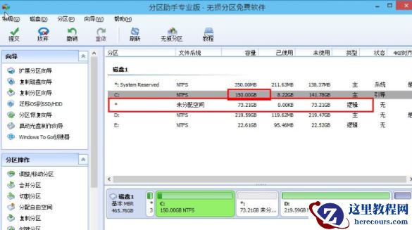 win10系统C盘空间过大怎么进行分区?win10系统C盘分区教程