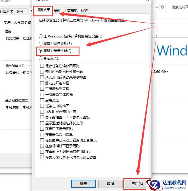 win10字体模糊发虚不清晰三种解决方法