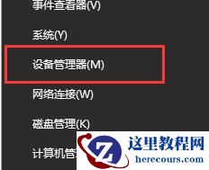 win10蓝牙驱动要如何来安装?有详细的教程方法吗?