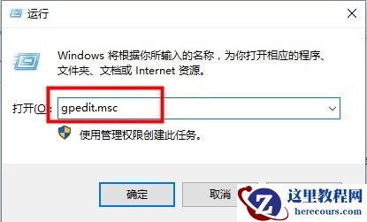 Win10 ipv4和ipv6无访问权限怎么办？Win10 ipv4和ipv6无访问权限解决方法