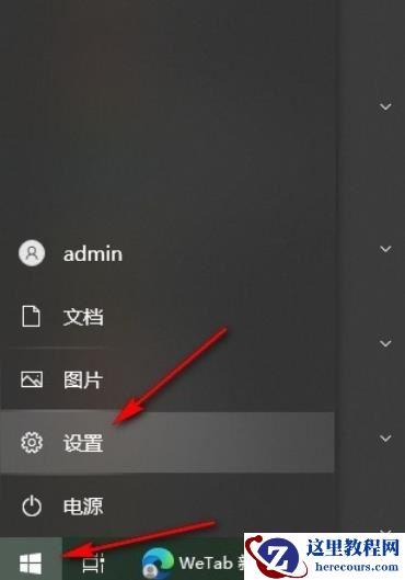 win10鼠标指针有阴影怎么办?win10鼠标指针出现阴影解决方法
