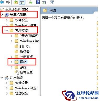 Win10xbox无法连接网络怎么办？Win10xbox无法连接网络解决方法