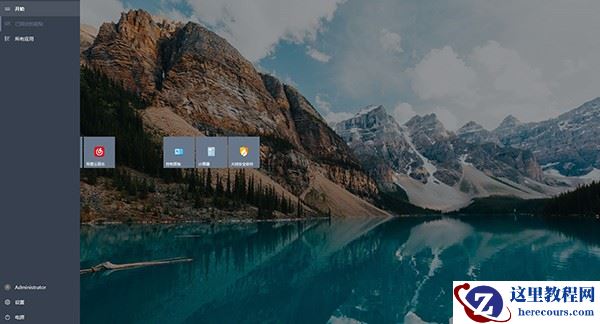 win10怎么设置开始菜单全屏显示？win10开始菜单全屏显示设置方法