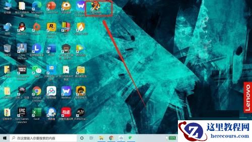 红警2窗口化怎么设置？(如何让红警2窗口化)