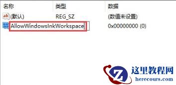 win10玩游戏怎么禁用win键?win10游戏禁用win键快捷键的方法