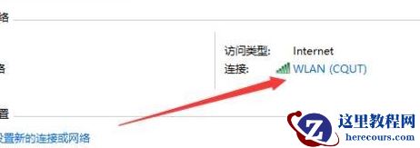 win10网络连接正常却上不了网是为什么？