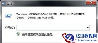 win10提示重要更新待处理怎么关闭？win10取消更新待处理提示方法