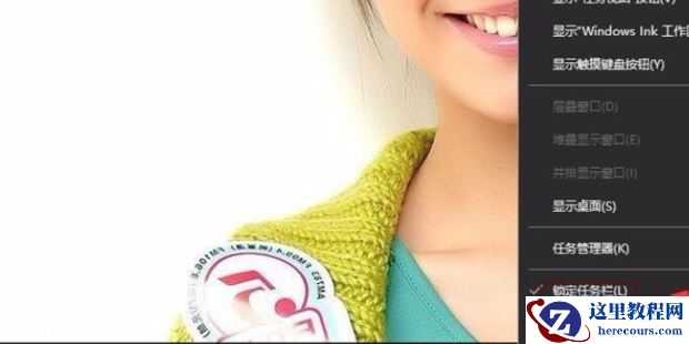 win10任务栏总在屏幕左侧怎么办？win10任务栏总在屏幕左侧还原方法