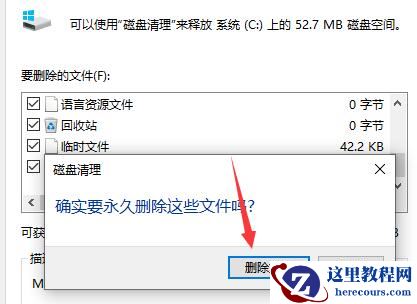 trustedinstaller权限怎么获得?获得trustedinstaller权限的四种方法