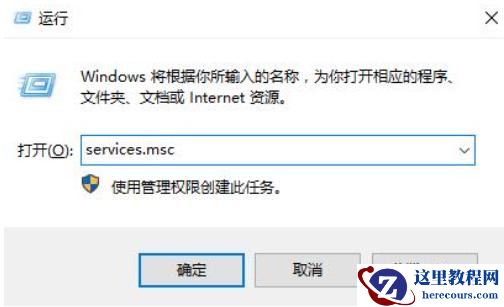 win10蓝牙开关不见了怎么解决？恢复win10蓝牙开关的方法