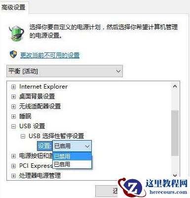 win10硬盘读不出来怎么解决?win10无法读取硬盘解决方法