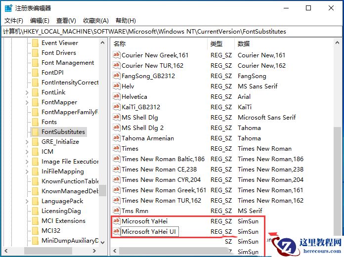 win10软件无法完全显示怎么办？win10部分软件显示不完全解决方法
