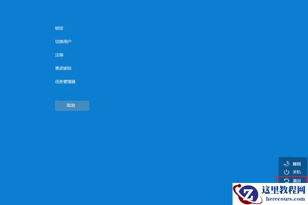 Windows提示“关键错误你的开始菜单出现了问题”如何解决？