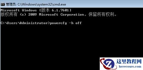 Win10蓝屏driver power state failure修复方法